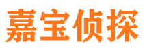 咸阳调查事务所